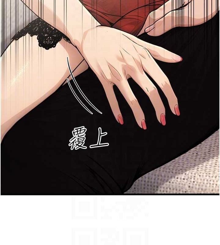 公务员的桃色副业第8話-妳等著懷孕吧!