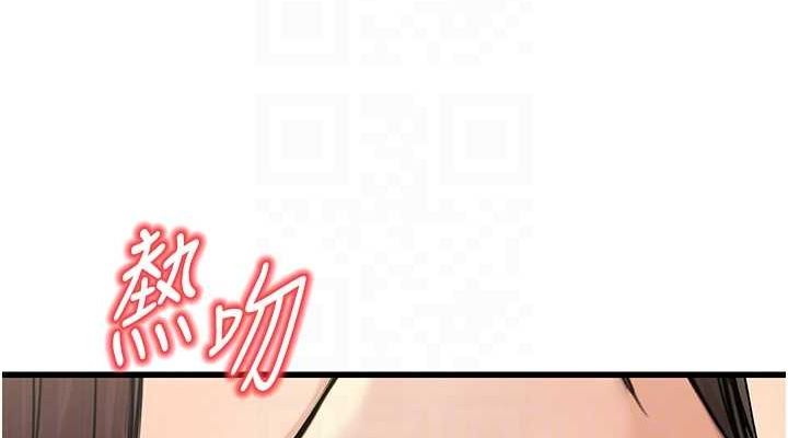 公务员的桃色副业第8話-妳等著懷孕吧!