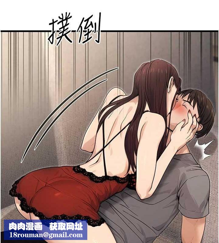 公务员的桃色副业第8話-妳等著懷孕吧!