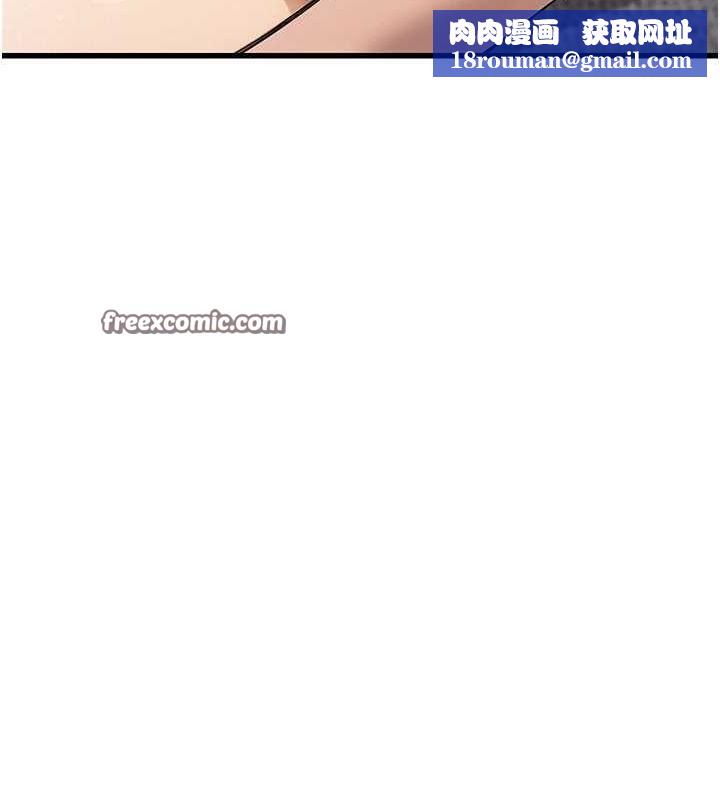 公务员的桃色副业第8話-妳等著懷孕吧!