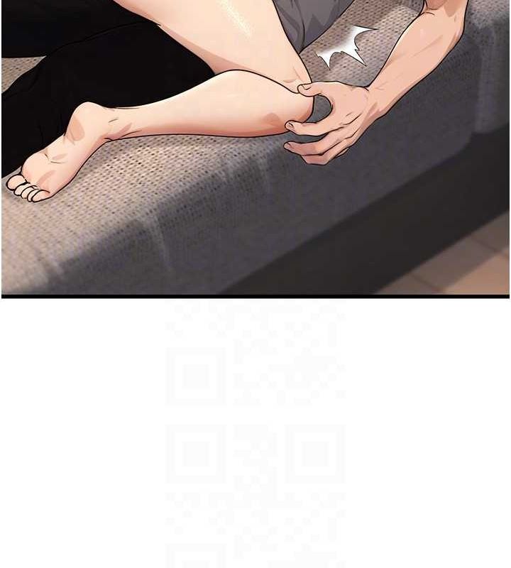 公务员的桃色副业第8話-妳等著懷孕吧!