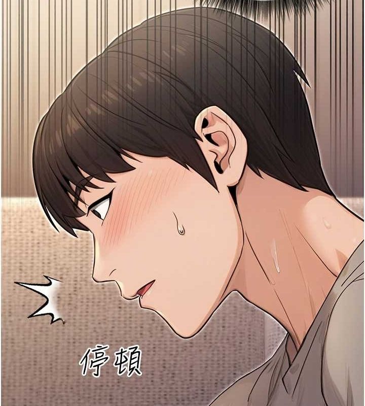 公务员的桃色副业第8話-妳等著懷孕吧!