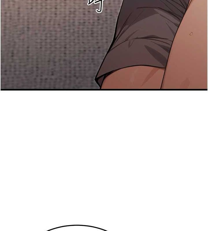 公务员的桃色副业第8話-妳等著懷孕吧!