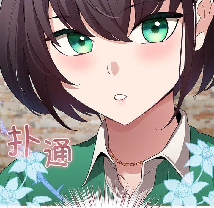 配角的生存任务第5話