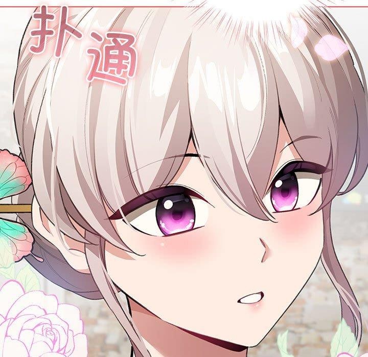 配角的生存任务第5話