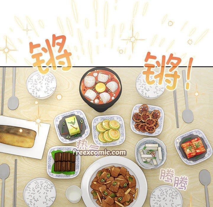 配角的生存任务第5話