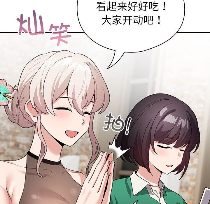 配角的生存任务第5話