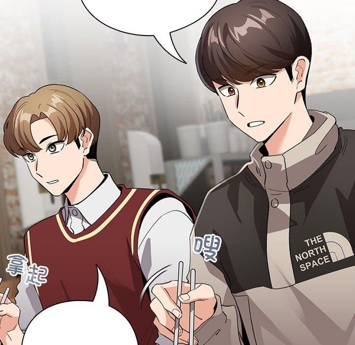 配角的生存任務第5話