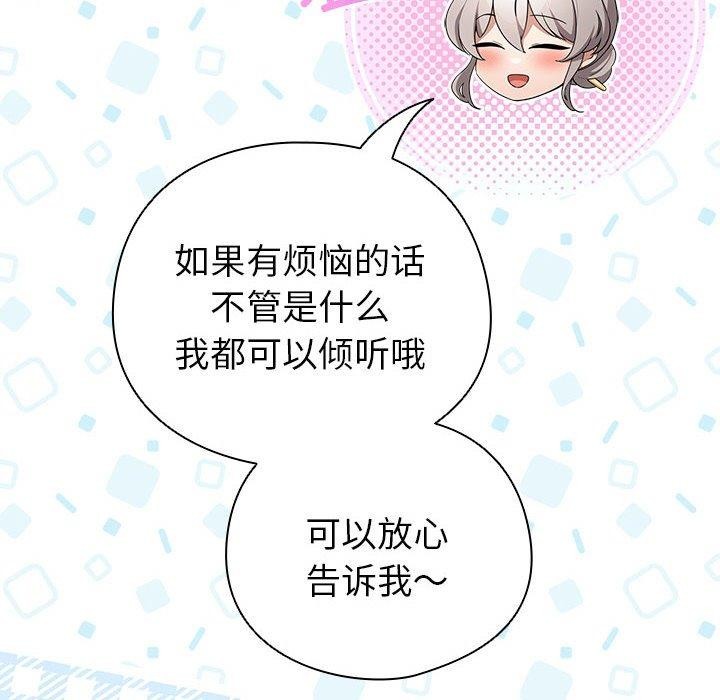 配角的生存任务第5話