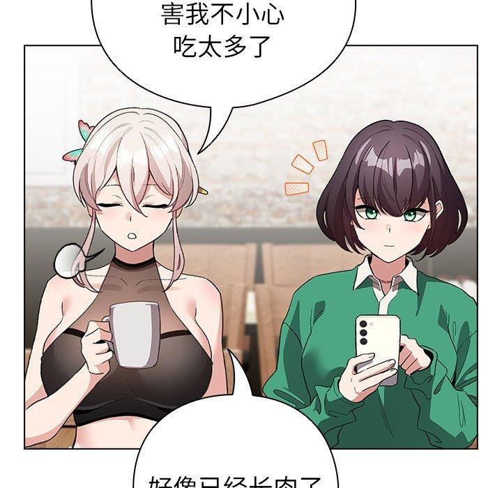 配角的生存任务第5話