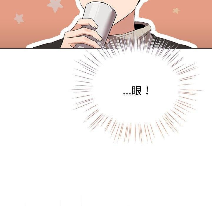 配角的生存任務第5話