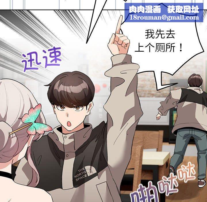 配角的生存任务第5話