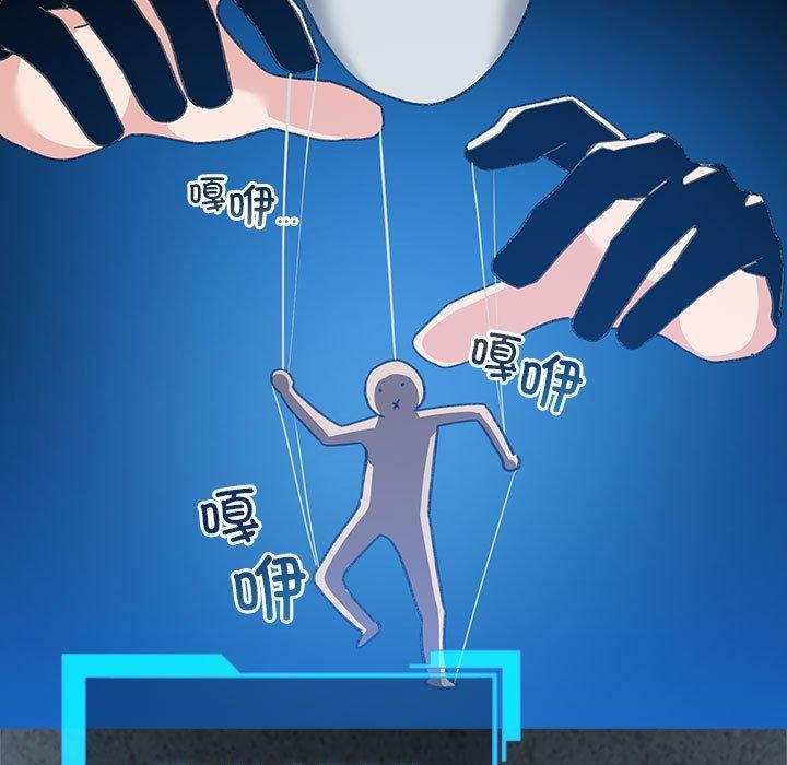 配角的生存任务第5話