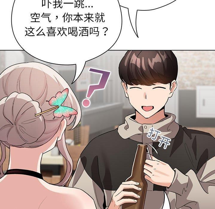 配角的生存任務第5話