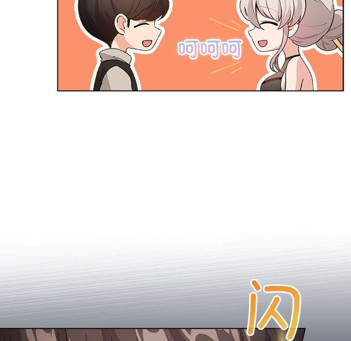 配角的生存任务第5話