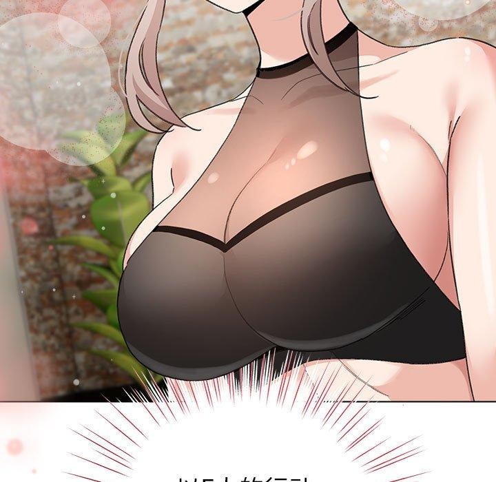 配角的生存任务第5話