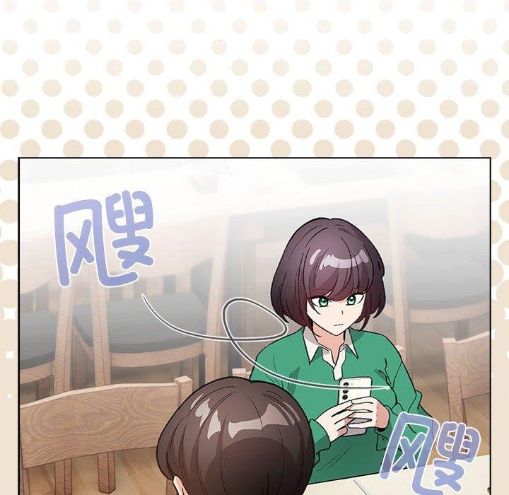 配角的生存任务第5話