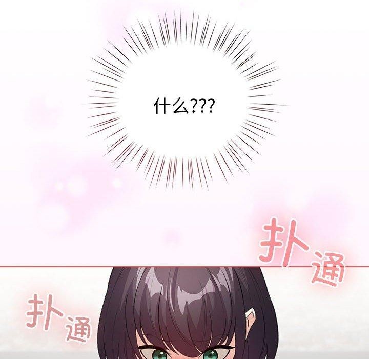 配角的生存任务第5話