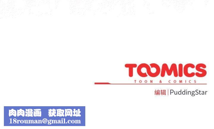 配角的生存任务第5話