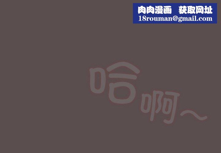 喵来的恋爱第9話