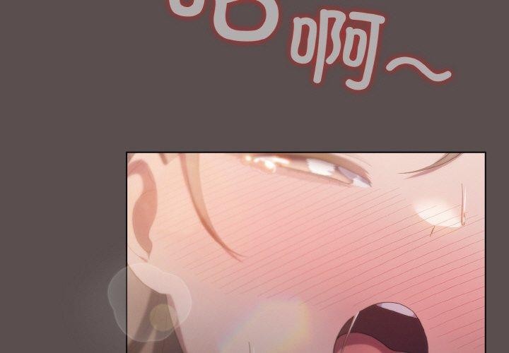 喵来的恋爱第9話