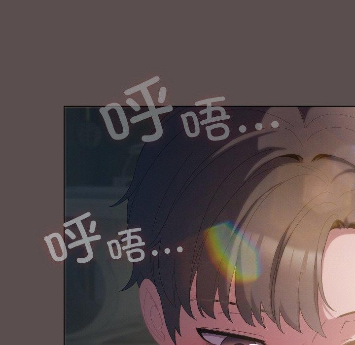 喵来的恋爱第9話