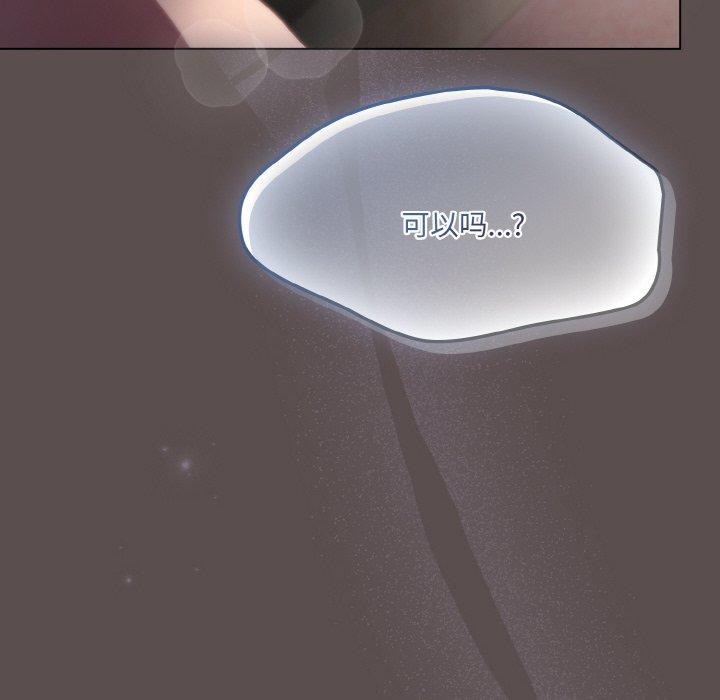 喵来的恋爱第9話