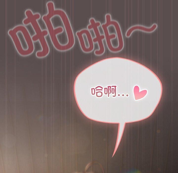 喵来的恋爱第9話