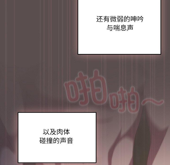 喵来的恋爱第9話