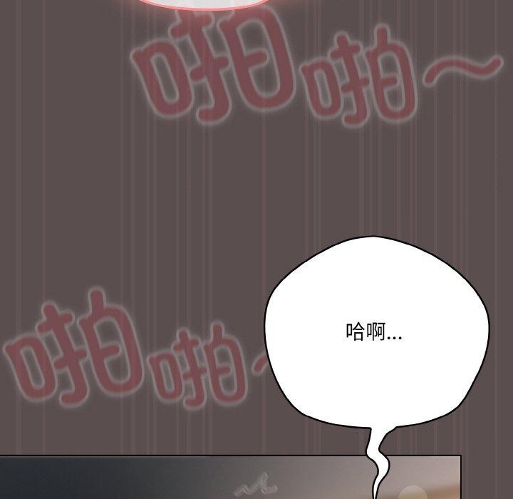 喵来的恋爱第9話