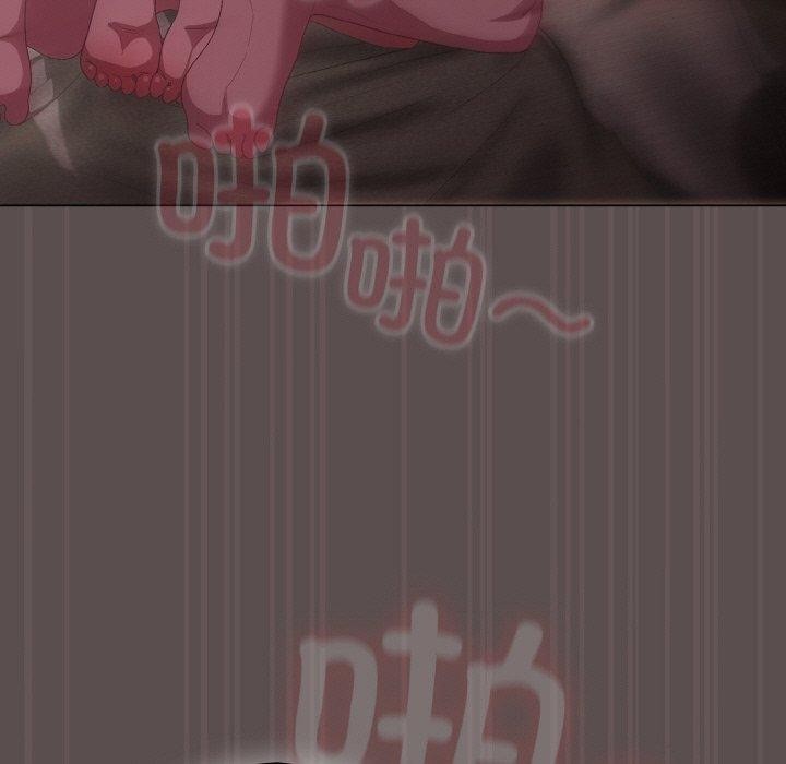 喵来的恋爱第9話