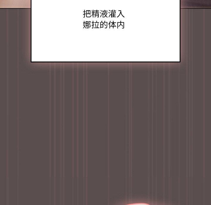 喵来的恋爱第9話