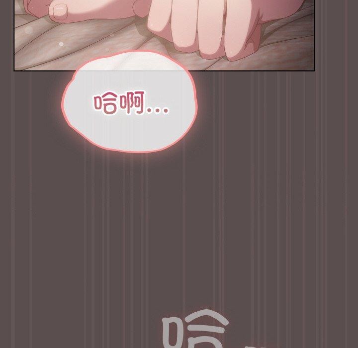 喵来的恋爱第9話