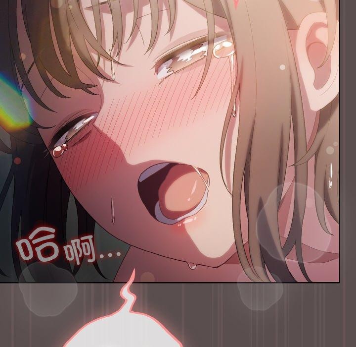 喵来的恋爱第9話