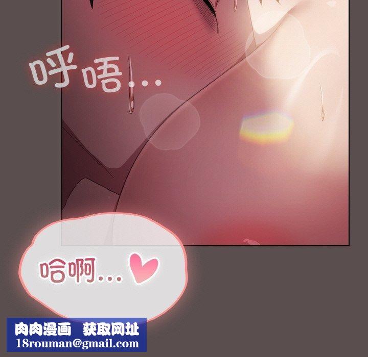 喵来的恋爱第9話