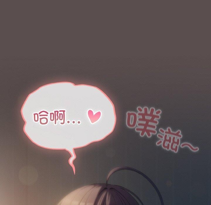 喵来的恋爱第9話