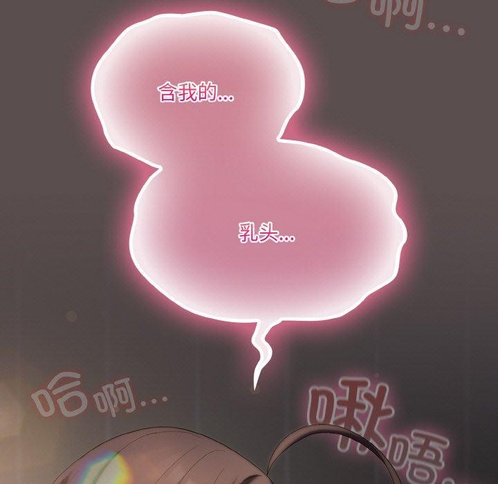 喵来的恋爱第9話