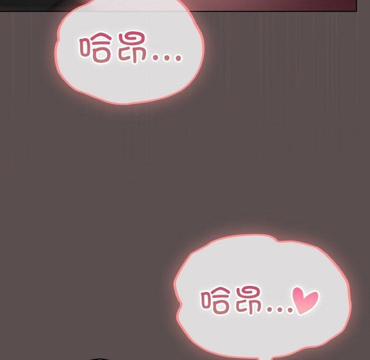 喵来的恋爱第9話