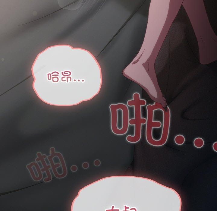 喵来的恋爱第9話