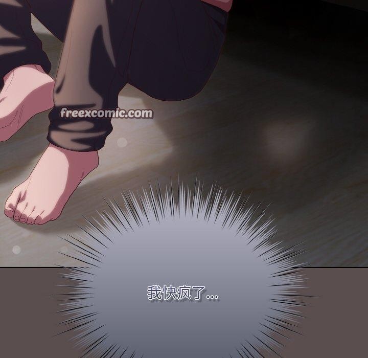 喵来的恋爱第9話