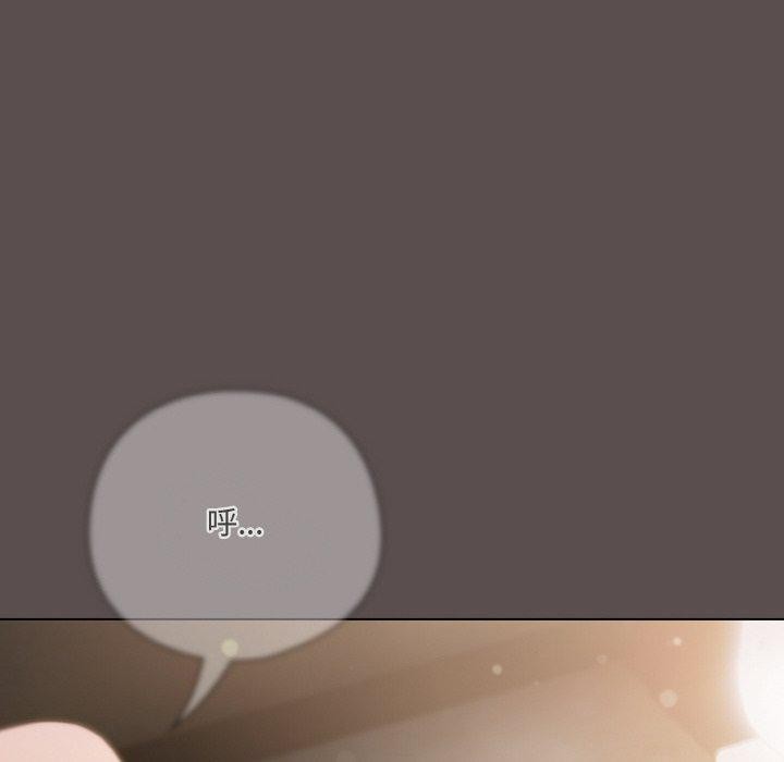 喵来的恋爱第9話