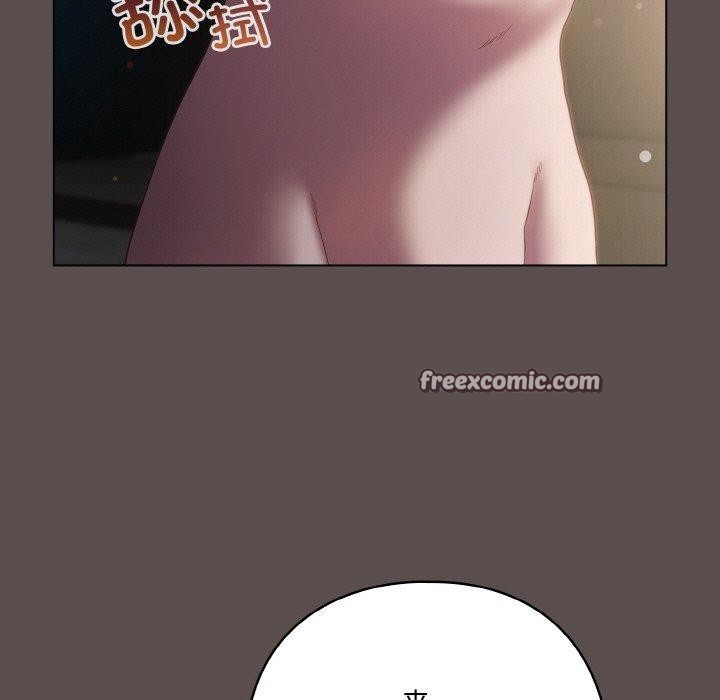 喵来的恋爱第9話