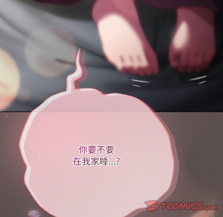 喵来的恋爱第9話