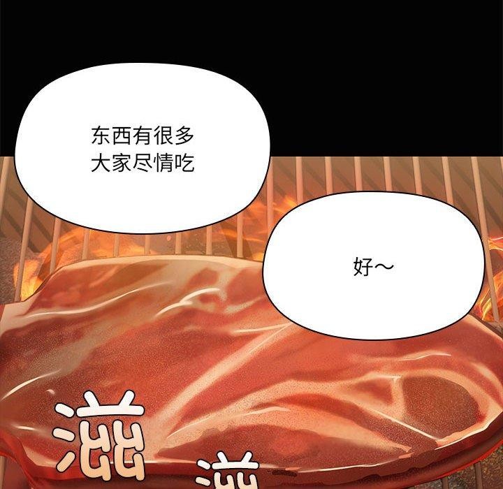 共享男友第24話