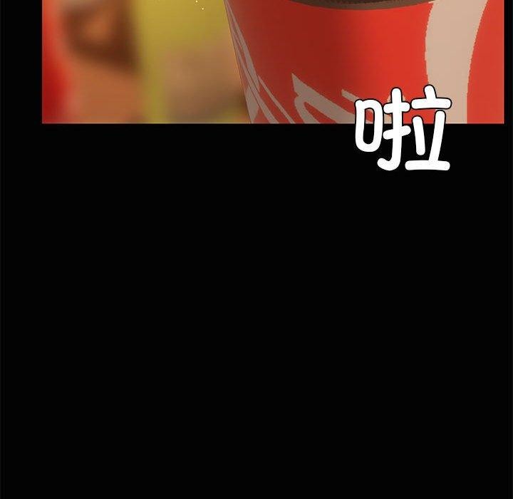 共享男友第24話