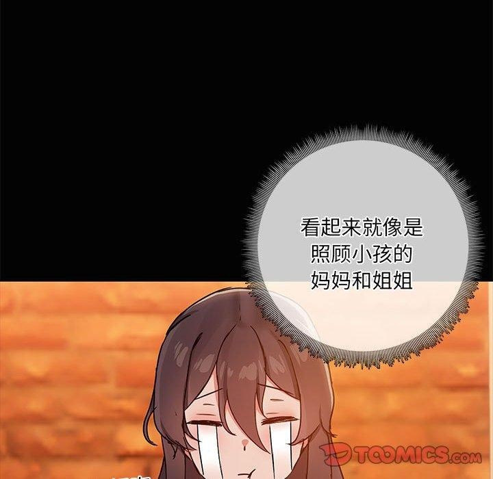 共享男友第24話