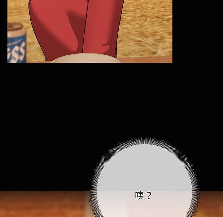 共享男友第24話