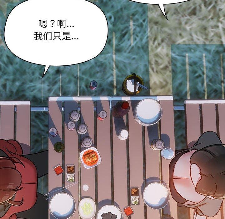 共享男友第24話