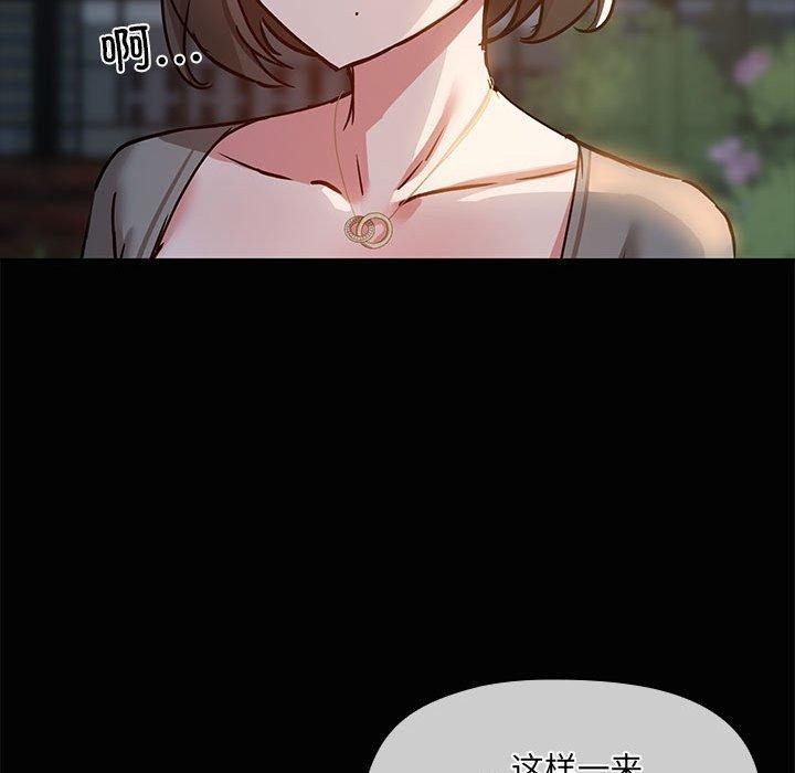 共享男友第24話