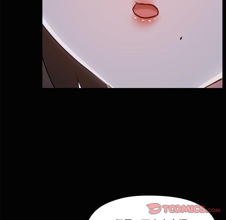 共享男友第24話